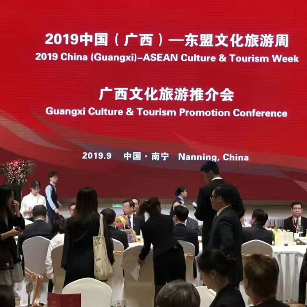 全域旅游大集市，魅力海城！