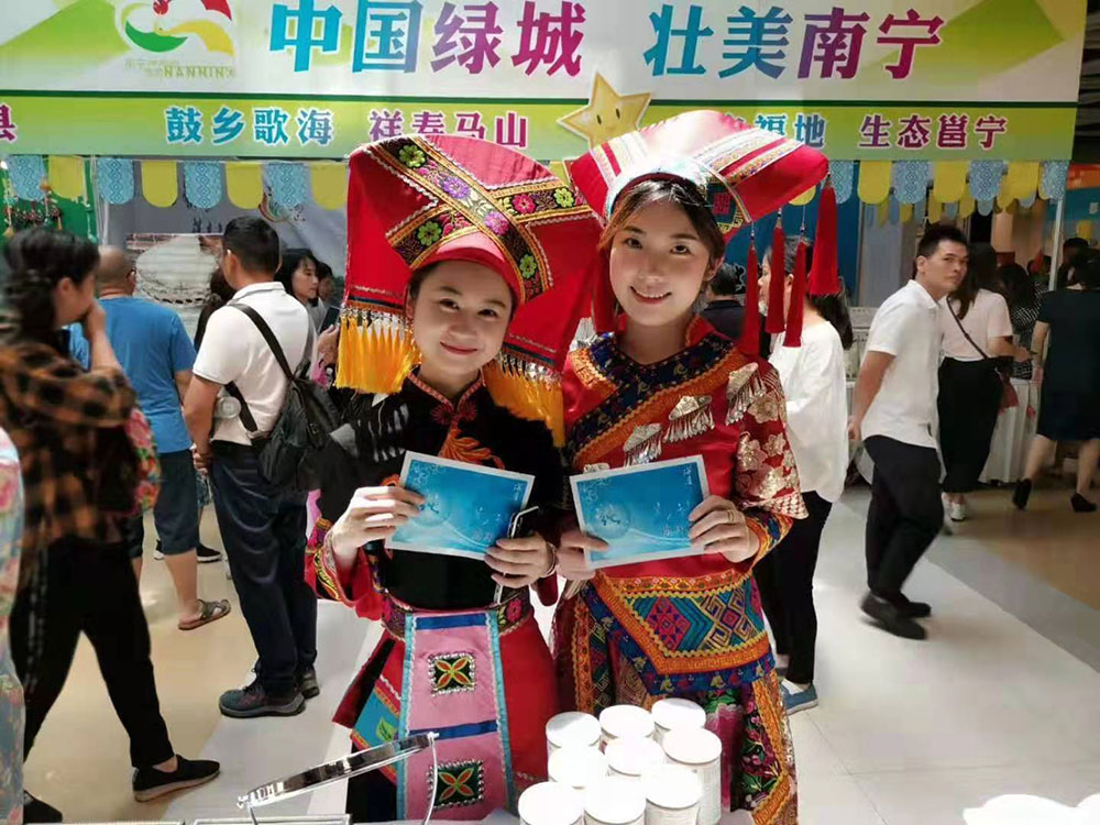 全域旅游大集市，魅力海城！