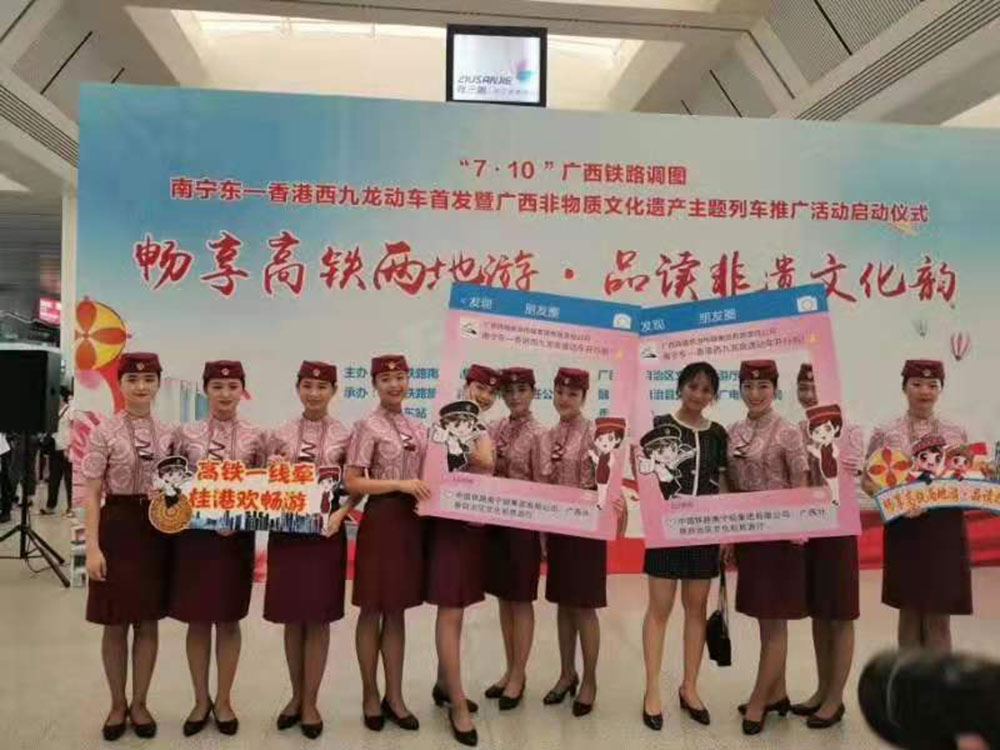 搭乘首發(fā)高鐵，海真珠珍珠粉抵達東方明珠