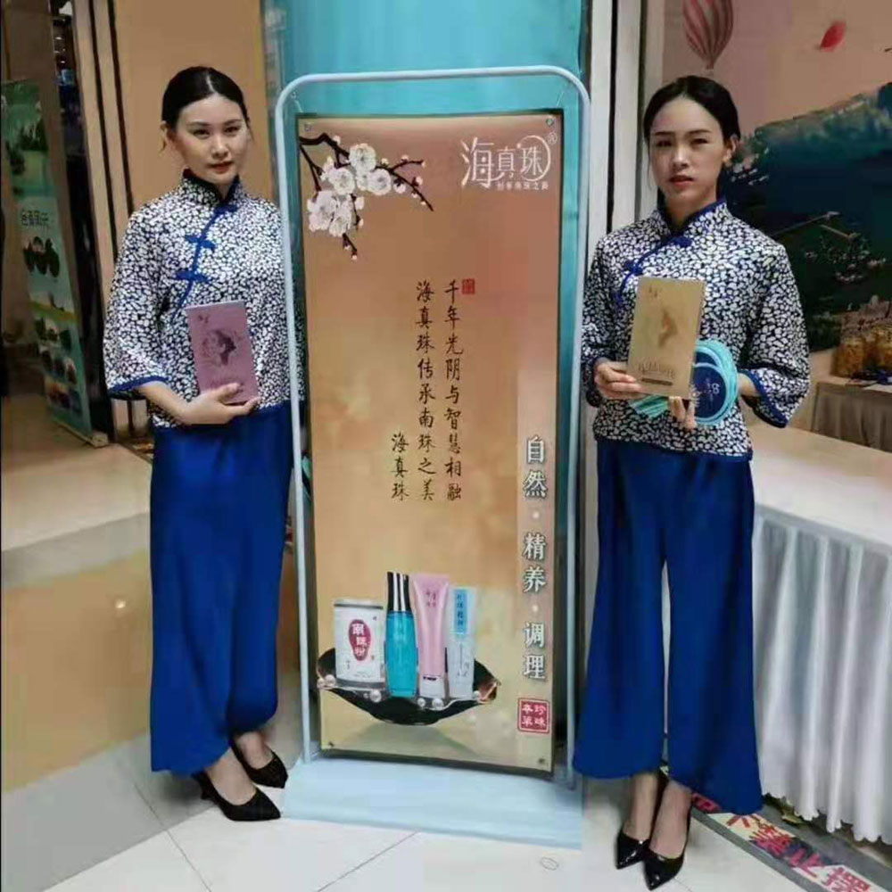 全域旅游大集市，魅力海城！