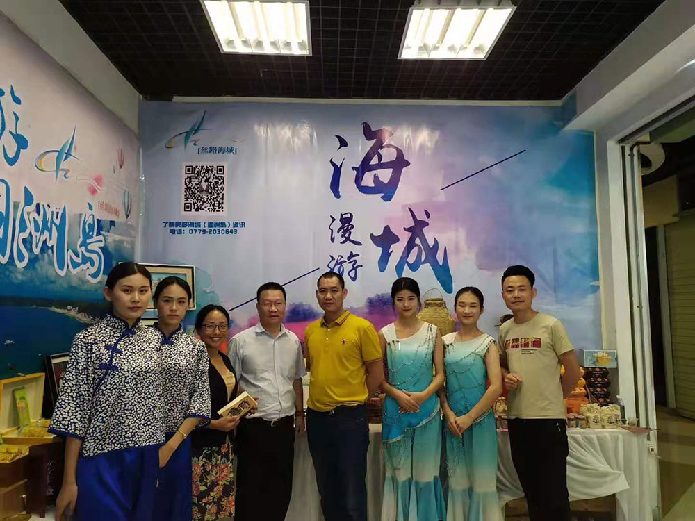 全域旅游大集市，魅力海城！
