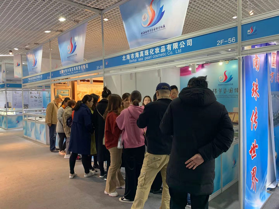 全城矚目南珠節(jié)盛典，海真珠創(chuàng)享南珠之美
