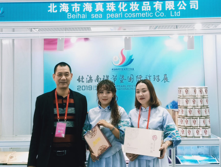 全城矚目南珠節(jié)盛典，海真珠創(chuàng)享南珠之美
